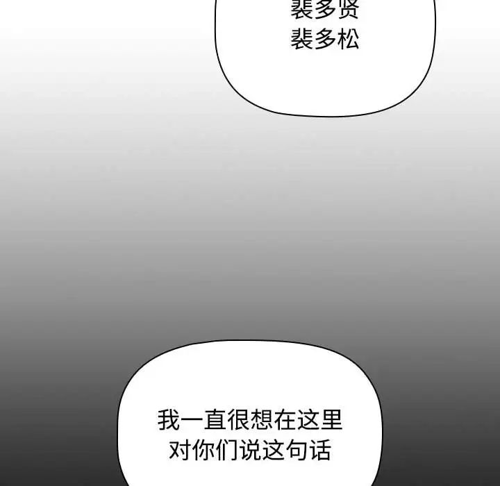 第87話70.jpg