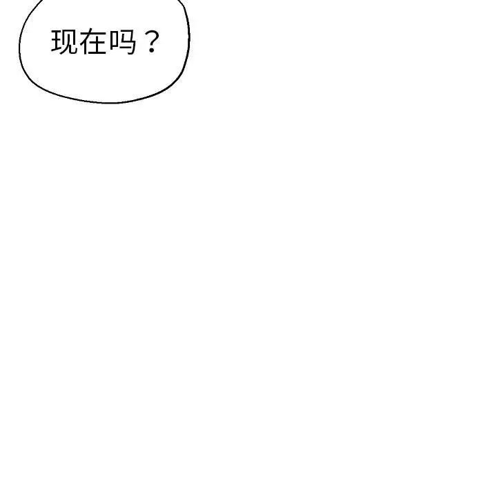 第58話89.jpg