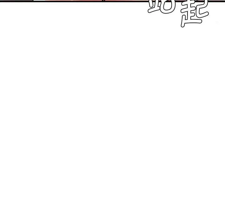 第58話96.jpg