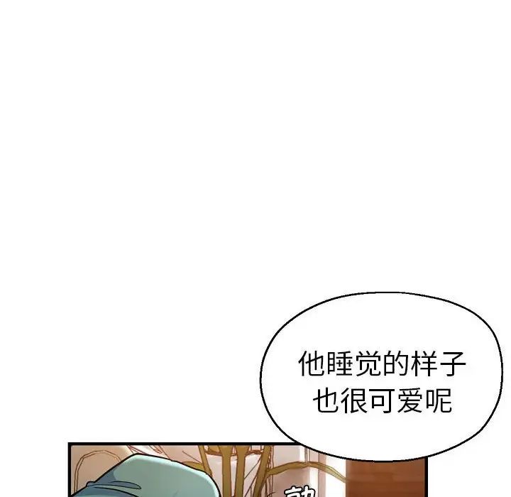 第58話108.jpg