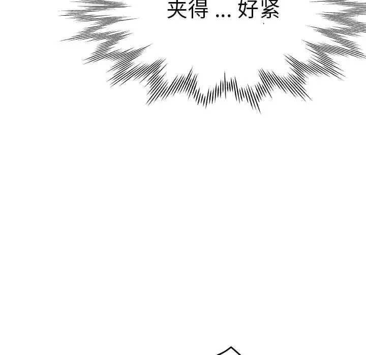 第58話24.jpg