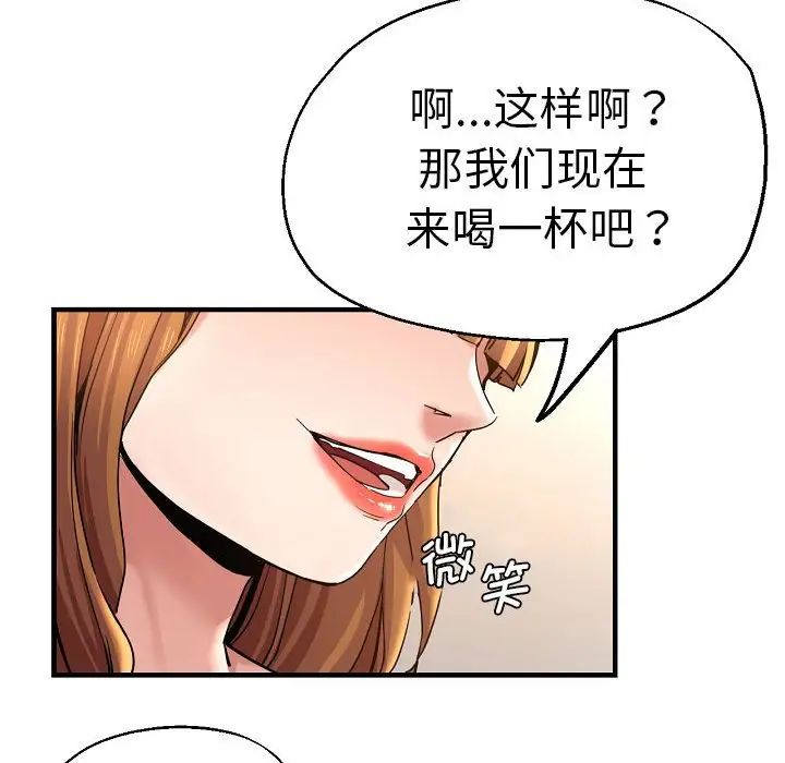 第58話88.jpg