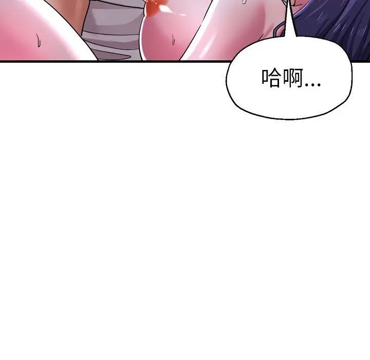 第58話35.jpg