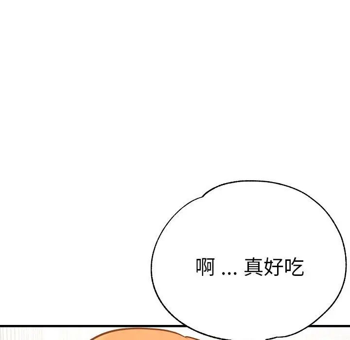 第58話123.jpg