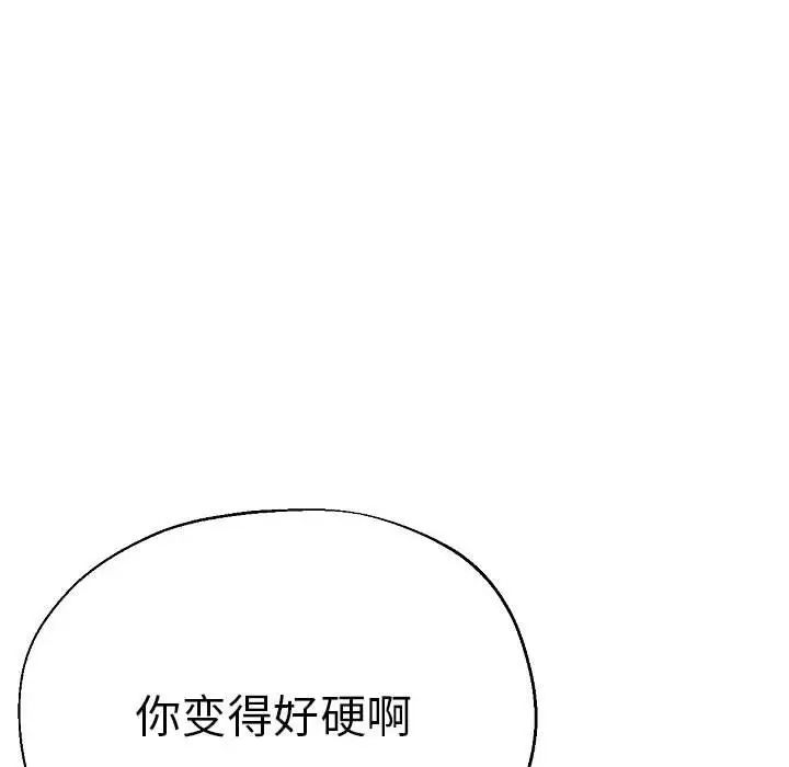 第58話142.jpg