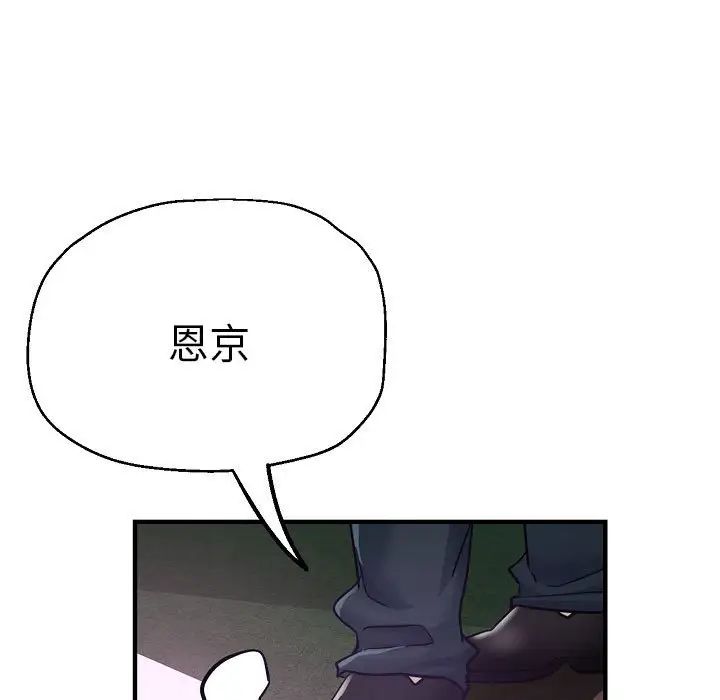 第58話7.jpg