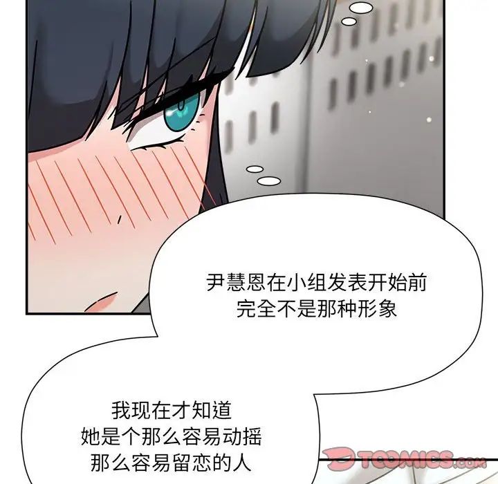 第47話57.jpg