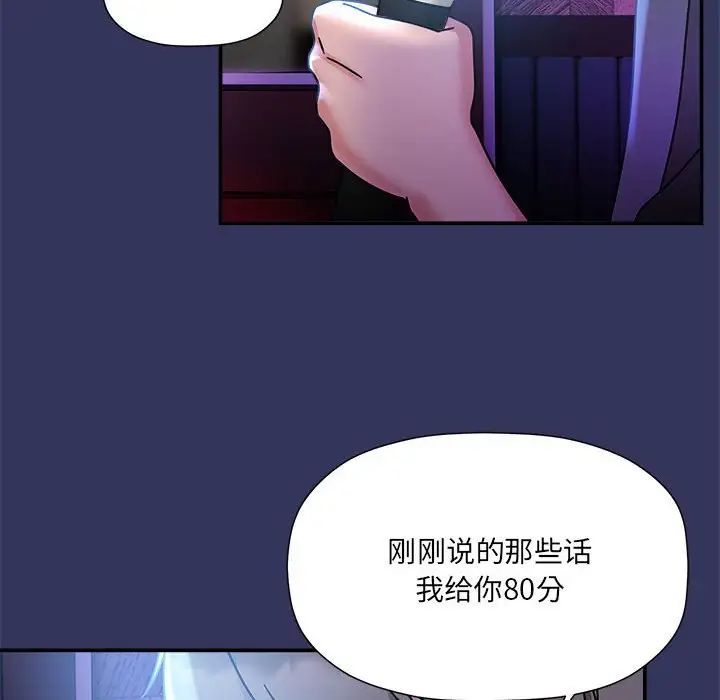 第47話119.jpg