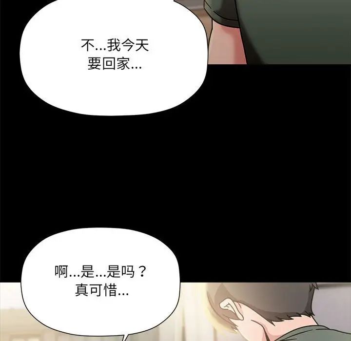 第47話77.jpg