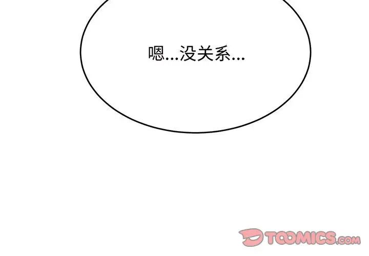 第30話4.jpg