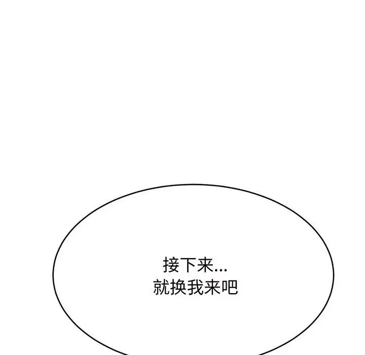 第30話147.jpg