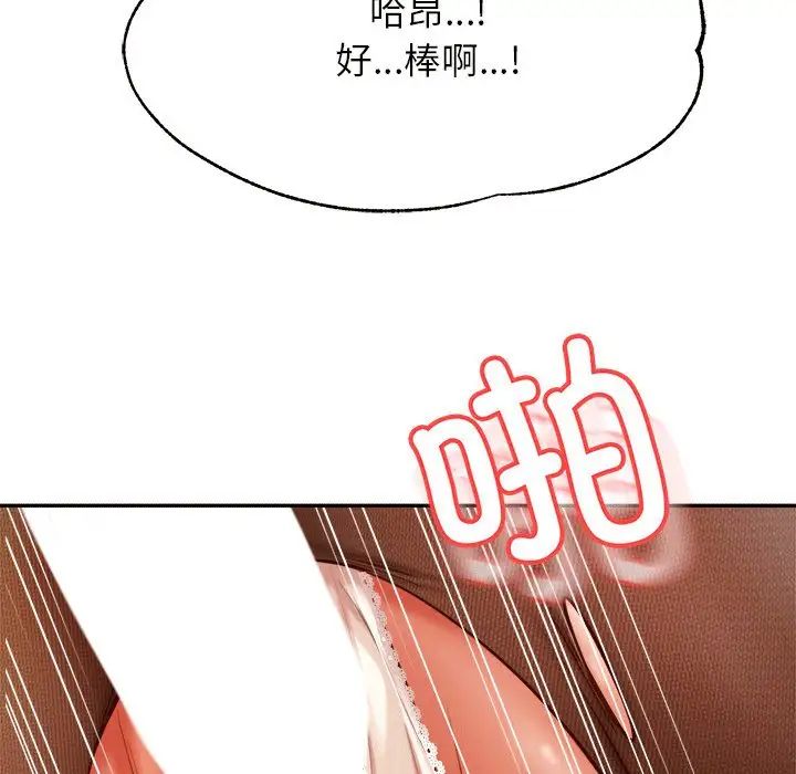 第31話103.jpg