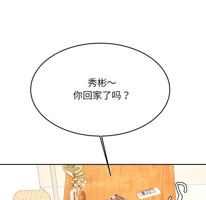 第31話157.jpg