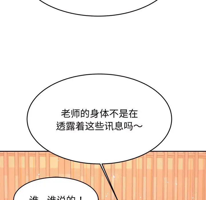 第30話34.jpg