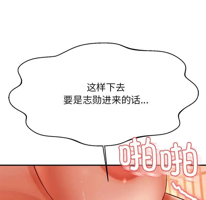 第31話72.jpg