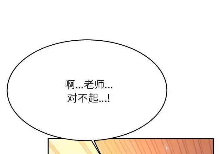 第31話2.jpg