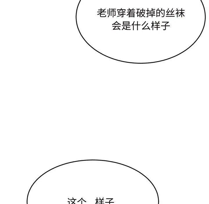 第30話77.jpg