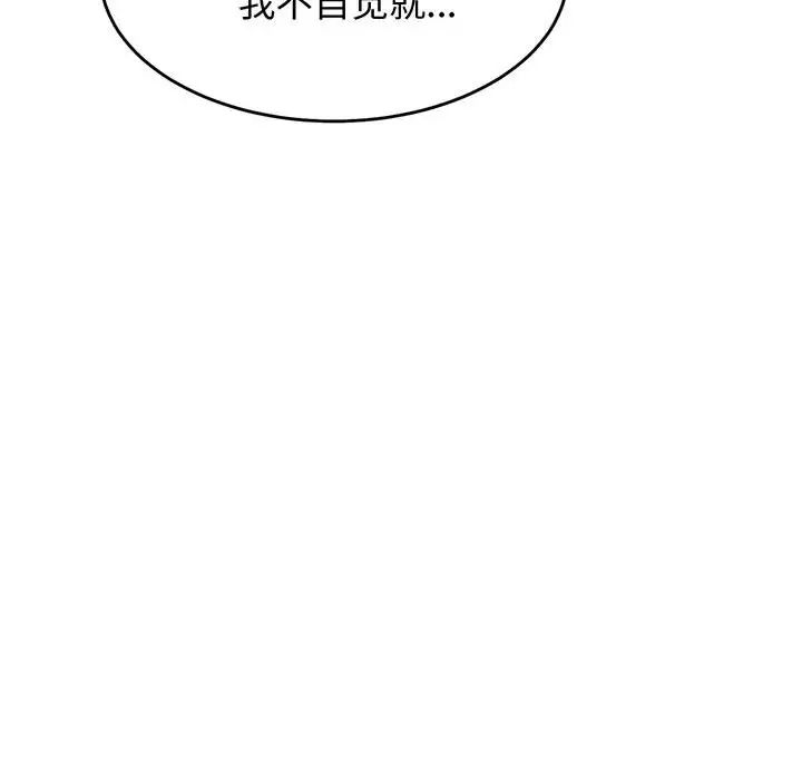 第30話51.jpg