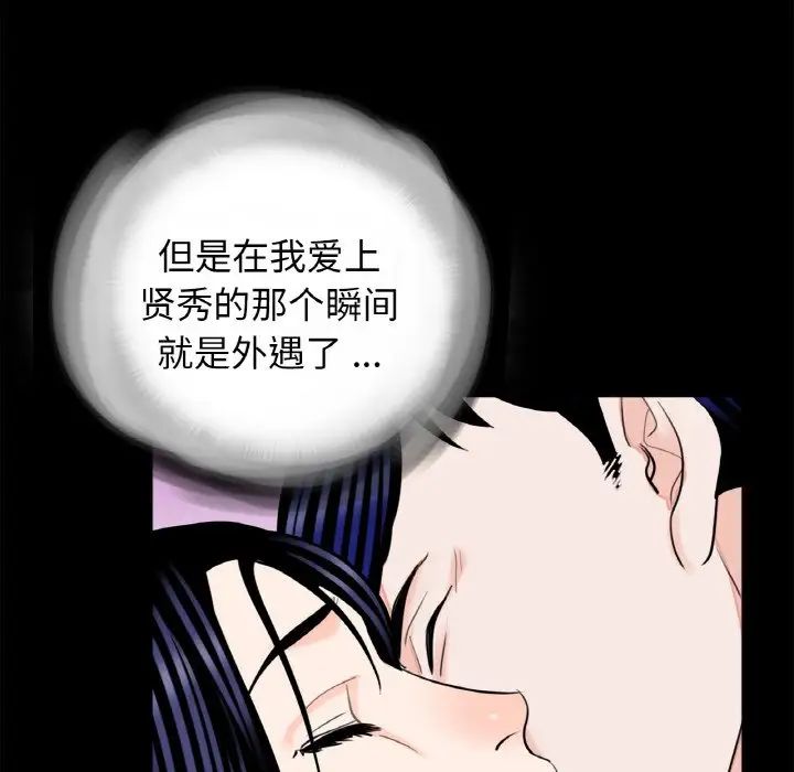 第29話48.jpg