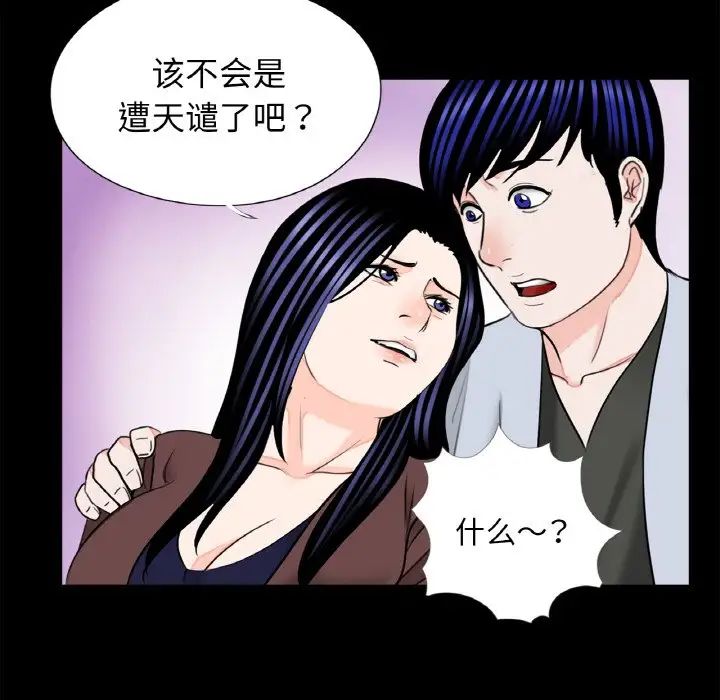 第29話41.jpg