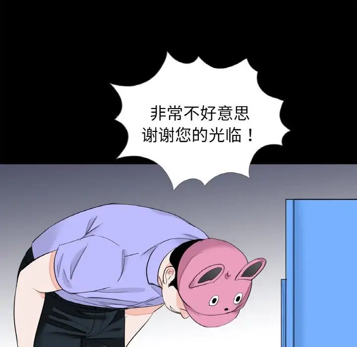 第29話83.jpg