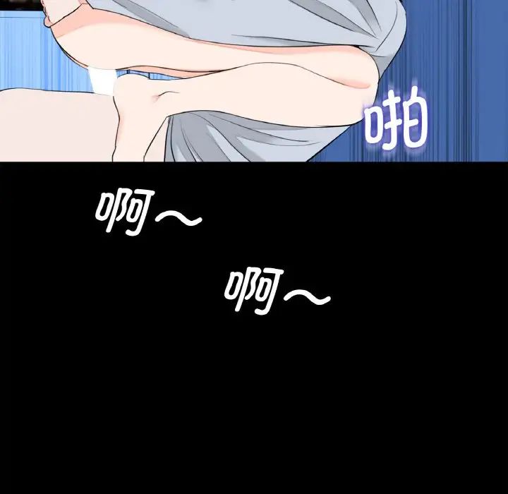 第29話73.jpg