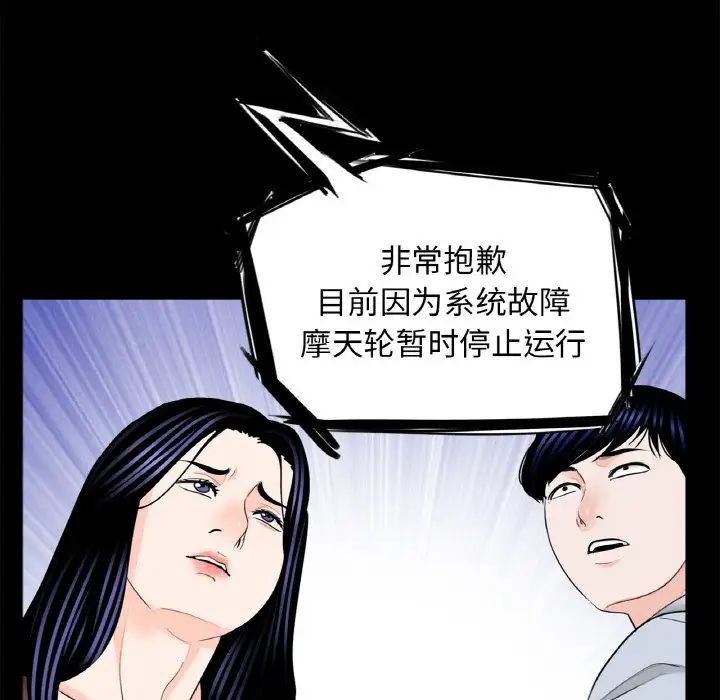 第29話28.jpg