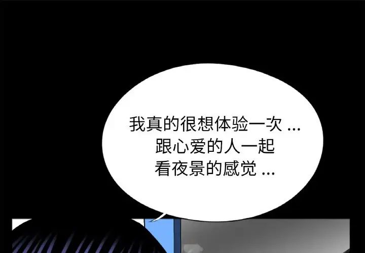 第29話1.jpg