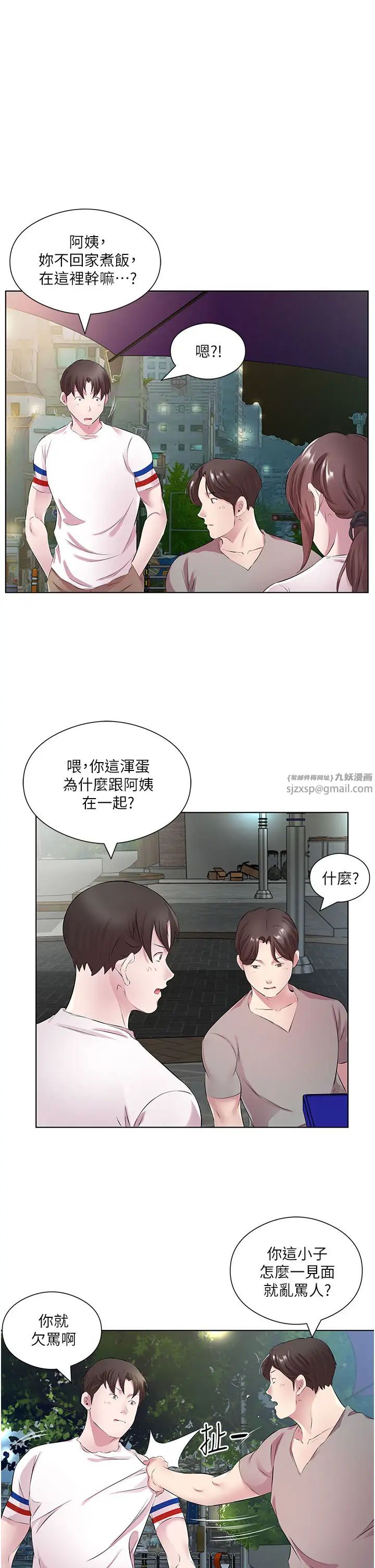 第28話 - 快用你那根來滿足我27.jpg