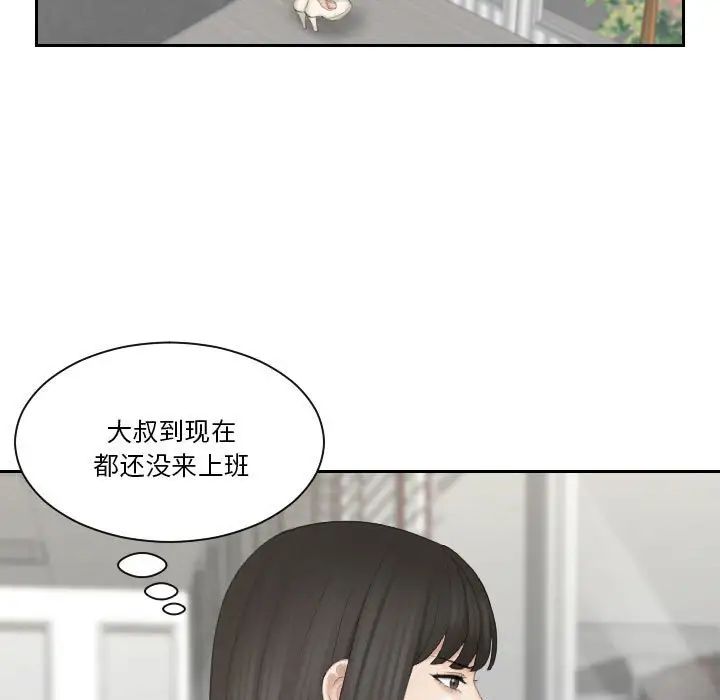 第25話17.jpg