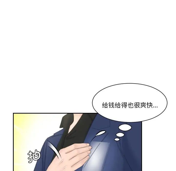 第25話33.jpg