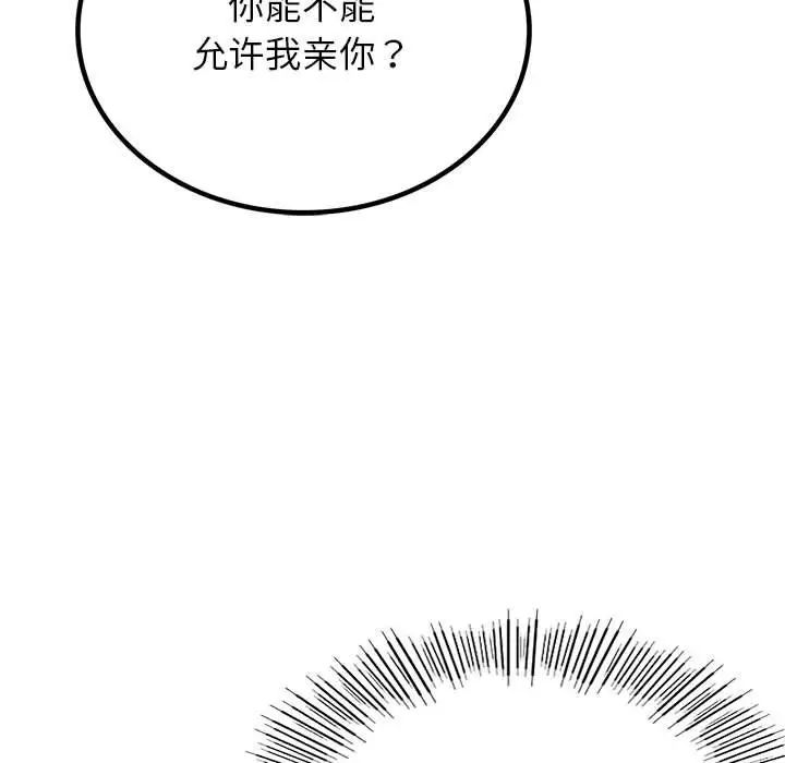 第17話135.jpg