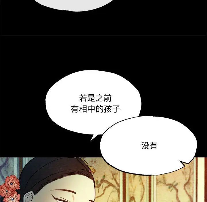 第4話49.jpg