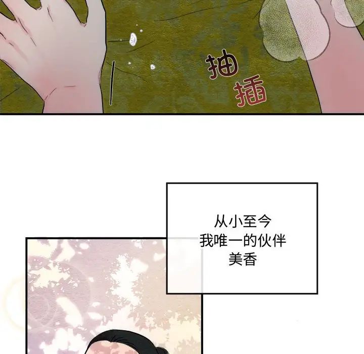 第3話61.jpg