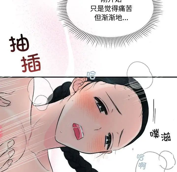 第3話57.jpg