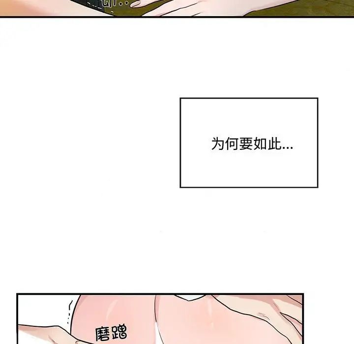 第3話28.jpg