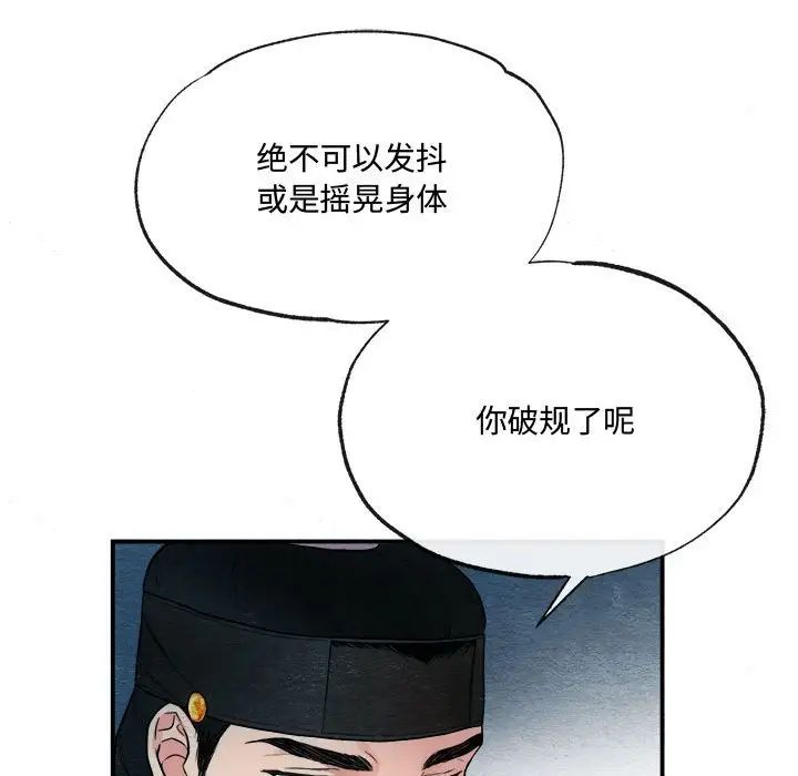 第3話75.jpg