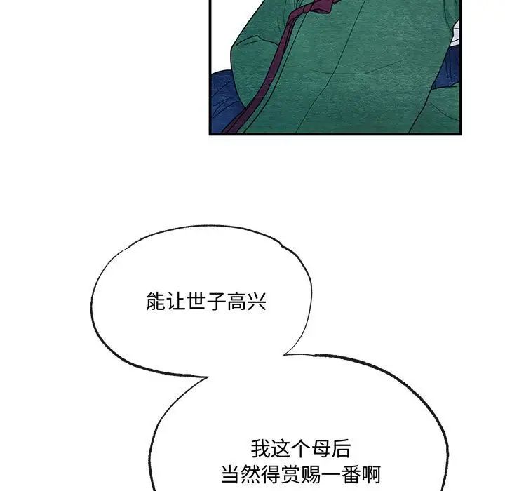 第5話22.jpg