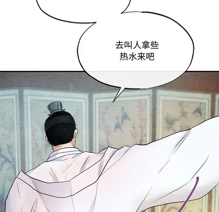 第4話81.jpg