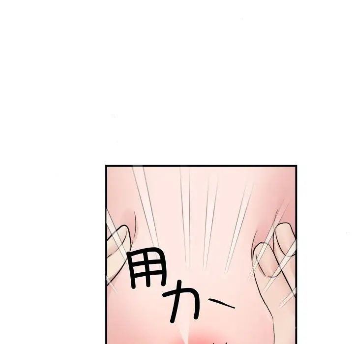 第3話55.jpg