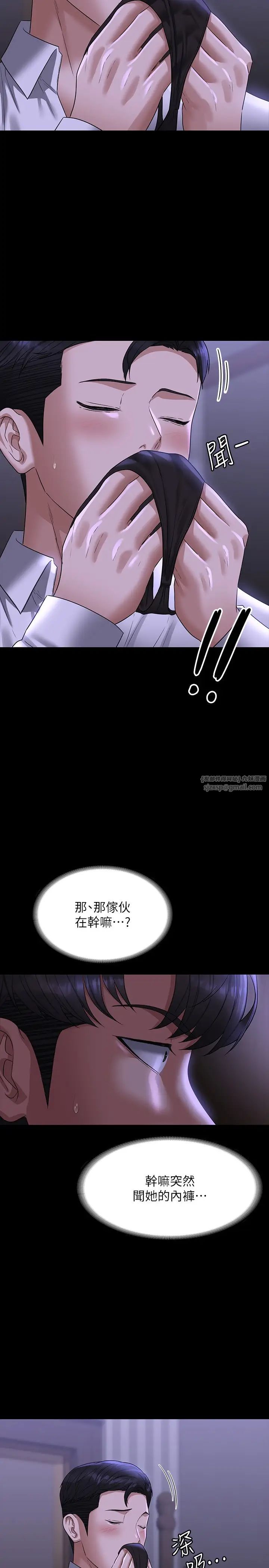 第114話 - 肖想別人女人的秉憲8.jpg