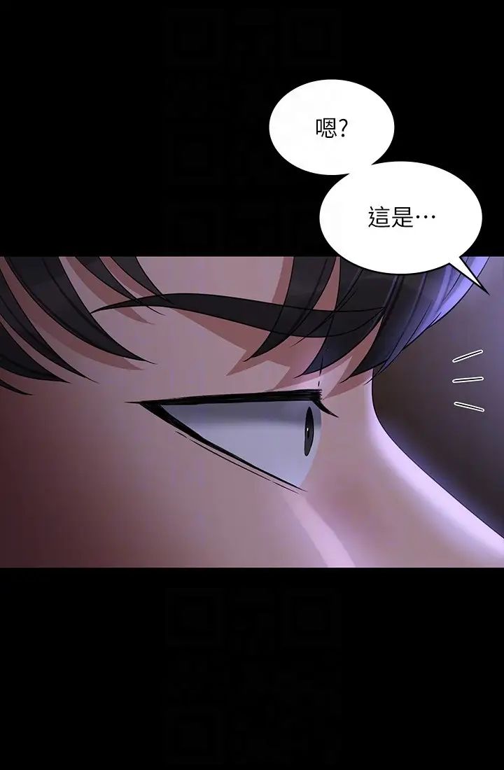 第114話 - 肖想別人女人的秉憲6.jpg