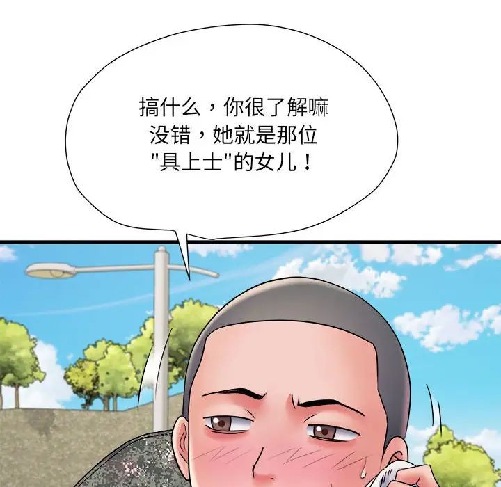 第70話131.jpg