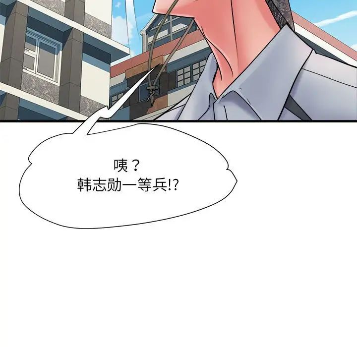 第70話54.jpg