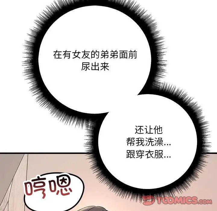 第23話39.jpg