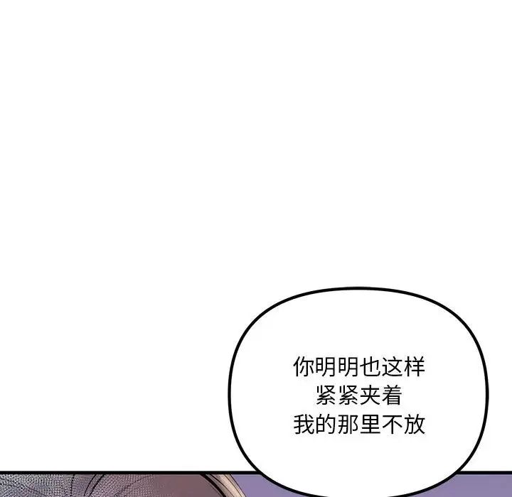 第23話24.jpg