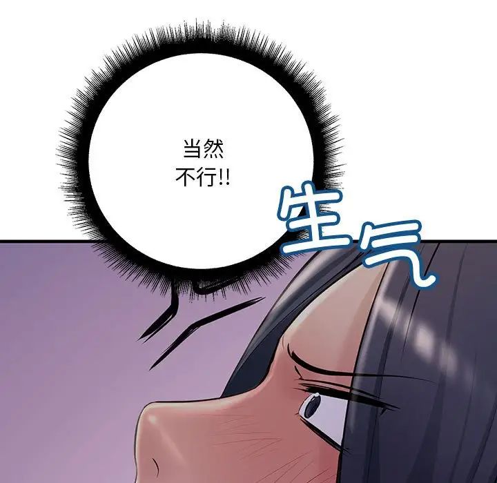 第23話63.jpg