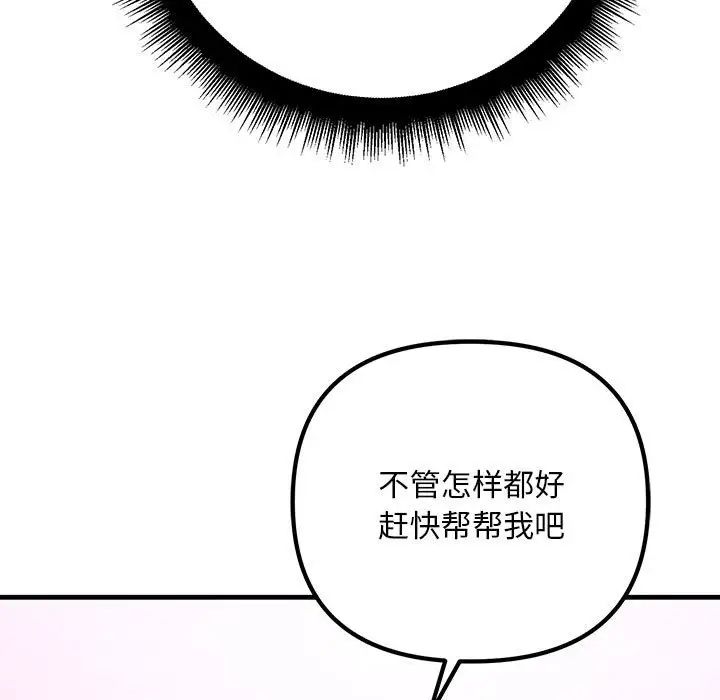 第23話65.jpg