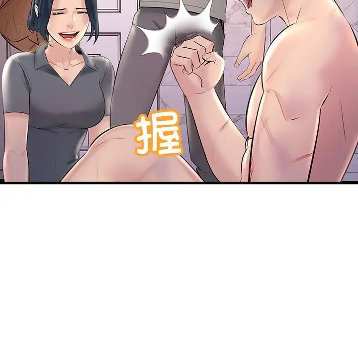 第23話99.jpg