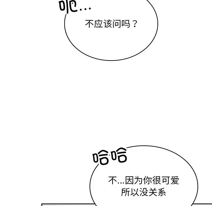 第11話29.jpg